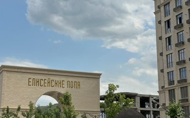  Агентство недвижимости